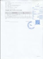 Кассовые чеки с подтверждением в Кубинке