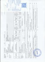 Кассовые чеки с подтверждением в Кубинке